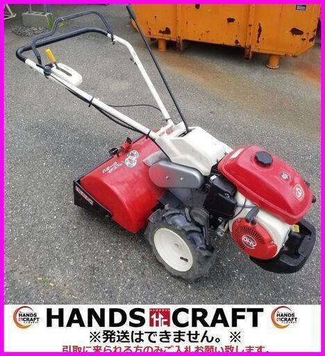 引取限定 イセキ KCR63-HX 管理機 マイペット63 デュエットロータリー