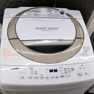【愛品館江戸川店】東芝 ：全自動洗濯機「AW-830JDM」 （...