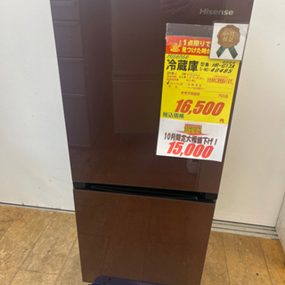 Hisense製★2018年製2ドア冷蔵庫★6ヵ月間保証付き★近隣配送可