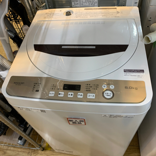 ⭐️高年式⭐️2020年製 SHARP 6.0kg洗濯機 ES-GE6D シャープ