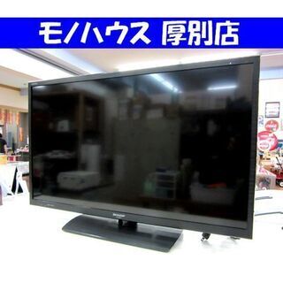 SHARP AQUOS 32型 液晶テレビ 2015年製 シャープ アクオス ファミ