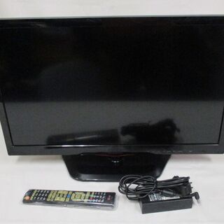 中古】長久手市の液晶テレビを格安/激安/無料であげます・譲ります