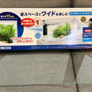 GEX ジェックス デスクボーイ450専用 ガラスフタ（天板）新品