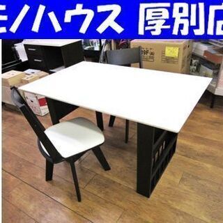 ニトリ 2人掛けダイニングセット 伸縮式 幅92～120cm ホワイト系