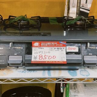 ☆中古 激安！！￥8,500！！Paloma　パロマ　ガスコンロ　2口コンロ　2017年製　都市ガス用　IC-N86BS-R型　【BBJ057】