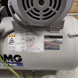 エアーコンプレッサー 定価183000円 ANEST IWATA COMG F07-10 エアーコンプレッサー 定価183000円 ANEST IWATA COMG F07-10