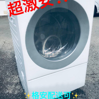 ET1588番⭐️ 7.0kg ⭐️Panasonicドラム式電気洗濯乾燥機⭐️