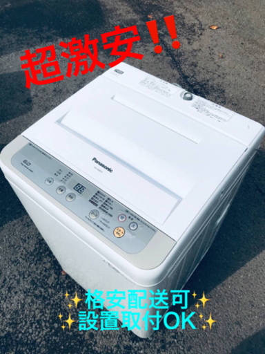 ET1589番⭐️Panasonic電気洗濯機⭐️ 2017年式
