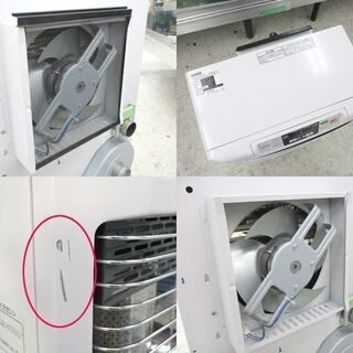 トヨトミ FF式石油ストーブ 2017年製 密閉式石油ストーブ FR-V3601 木造～10畳/コンクリート～15畳 ☆ PayPay(ペイペイ)決済可能 ☆ 札幌市 北区 屯田