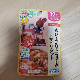 子供用品 専用！お取引中！ベビーフード