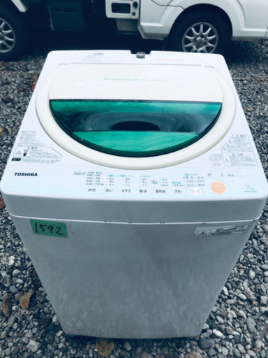 ‼️7.0kg‼️1592番 TOSHIBA✨東芝電気洗濯機✨AW-607‼️