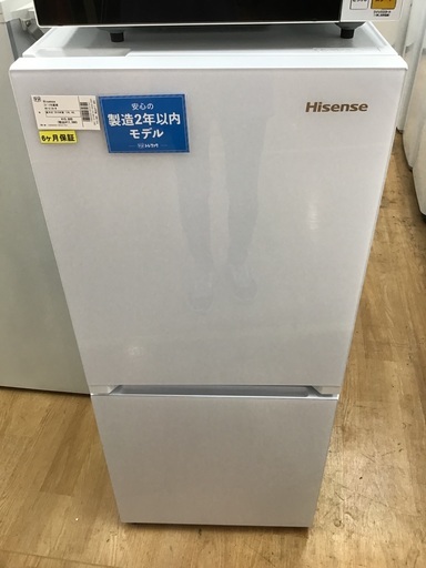 【トレファク神戸新長田】Hisenseの2ドア冷蔵庫です‼︎【取りに来れる方限定】