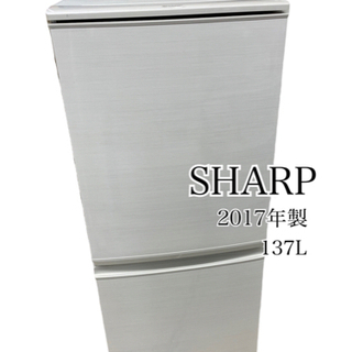 GM704【クリーニング済・中古美品】SHARP 2017年製 ...