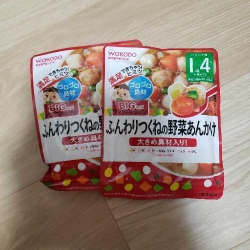 専用！お取引中！ベビーフード　和光堂
