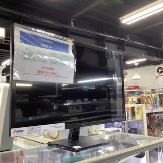 IIYAMA 液晶モニター　31.5インチ　16:9 1920×...