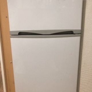 【ネット決済】一人暮らし用　冷蔵庫と洗濯機