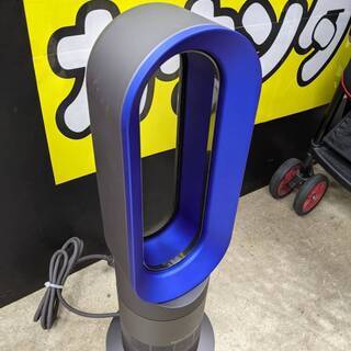 ダイソン dyson Hot+cool ホットアンドクール AM09 2017年 羽の