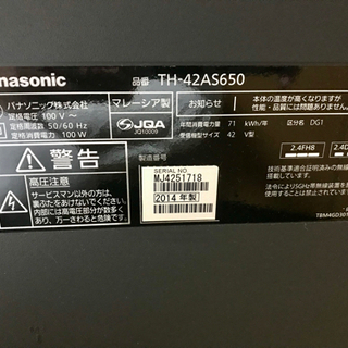 Panasonic 液晶テレビ TH-42AS650  中古