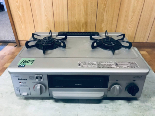 1607番パロマ✨都市ガス用✨IC-330SF-1L‼️