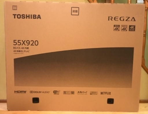 TOSHIBA  55X920 2018年製　55V型4K有機ELテレビ