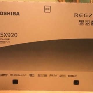 TOSHIBA  55X920 2018年製　55V型4K有機E...