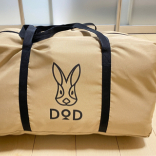 DOD ソトネノキワミ M