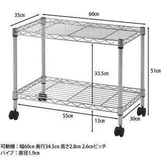 【無料】不二貿易 スチールラック　2段　お譲りします