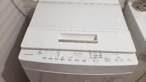 「再値下げ」洗濯機8キロ
