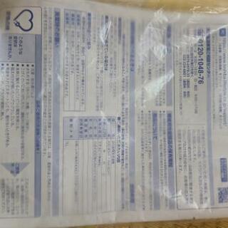 「再値下げ」洗濯機8キロ
