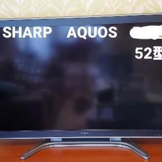 【0円】SHARP　AQUOS　52型　早く取りに来ていただける方優先