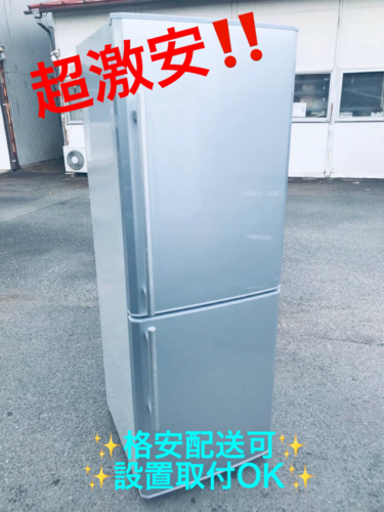ET1597番⭐️三菱ノンフロン冷凍冷蔵庫⭐️