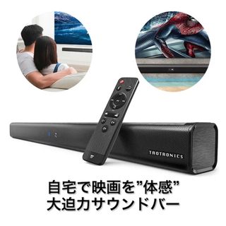 【決まりました】taotronics サウンドバー スピーカー ...