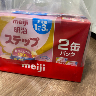 【ネット決済】meiji 明治 ステップ ミルク