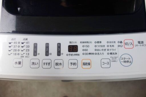 ✨激安HAPPYセール✨2019年式ハイセンス✨HW-T45C4.5kg全自動洗濯機抜群の洗浄力充実の便利機能!!ステンレス槽!!Y-0707-108✨