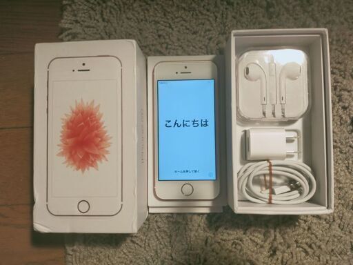 初代 iPhoneSE ※ 動作確認で使用したのみ 【公式通販】