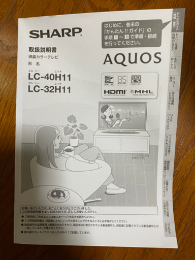 その他 SHARP AQUOS LC32H11