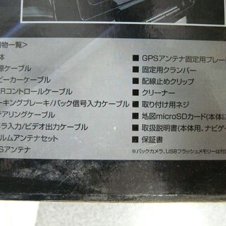 カーナビ「イクリプス」2014年秋モデル発表 【ニュース】 - webCG