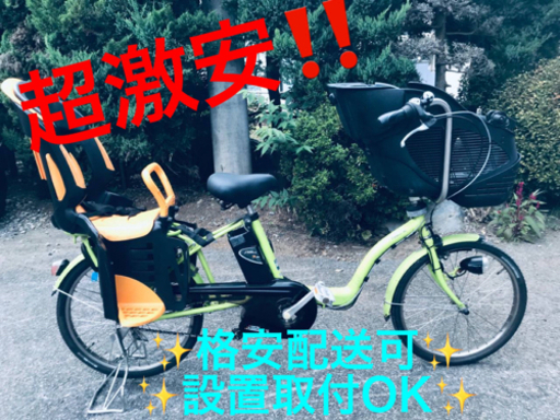 ET1609番⭐️電動自転車Panasonic ギュット ミニ ⭐️