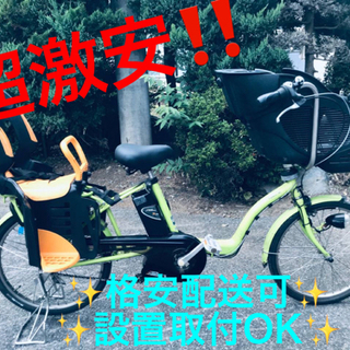 ET1609番⭐️電動自転車Panasonic ギュット ミニ ⭐️