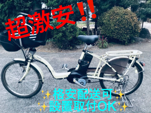 人気沸騰ブラドン ET1610番⭐️電動自転車Panasonic ギュット ミニ ⭐️ 電動アシスト自転車