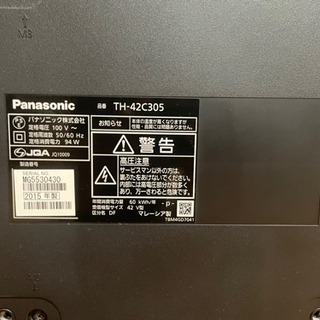 Panasonic 液晶TV 42型 TH-42C305 | www.viva.ba