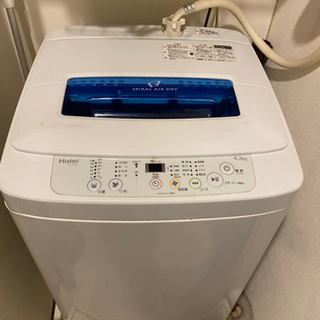 【ネット決済】全自動ハイアール洗濯機　2,000円！4.2kg 