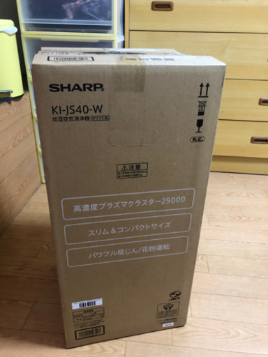 新品未使用品 SHARP プラズマクラスター空気清浄機 KI-JS40-W