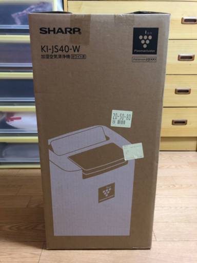 新品未使用品 SHARP プラズマクラスター空気清浄機 KI-JS40-W