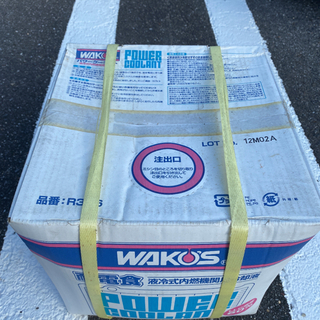 ワコーズ　パワークーラント R336