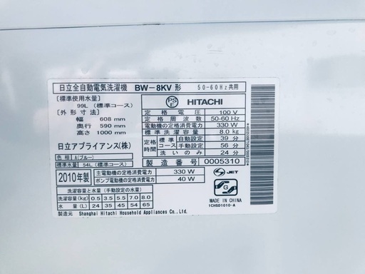 ★送料・設置無料✨★8.0kg大型家電セット☆冷蔵庫・洗濯機 2点セット✨