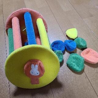 中古　布製おもちゃ　知育玩具　ミッフィー