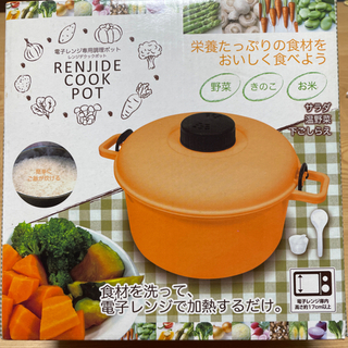 【お取引終了☑️🙇‍♀️】RENJIDE COOK POT  電...