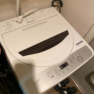 【ネット決済】洗濯機5.5キロ