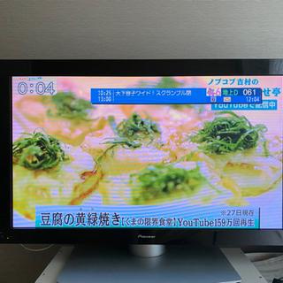 パイオニア テレビ 43型